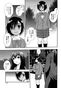 [Shinozaki Rei] Onna Kyoushi Chijoku no Kusari 2 [Complete version]