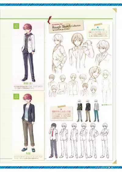 Daitoshokan no Hitsujikai Visual Fan Book Houkago Shippo Days & Dreaming Sheep Visual Fan Book