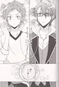 [lilycalpop (Tsukigase Yurino)] Kimi ni Shika Kikoenai (K)