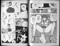 [Makimura Miki] Mama to Asobou BONDAGE