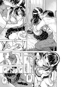 Start Line | 起跑線