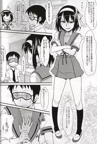 (C78) [angelphobia (Tomomimi Shimon)] BLIND LOVERS (Suzumiya Haruhi no Yuuutsu)