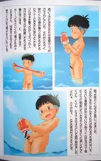 (Mitsui Jun) Gake no ue no Sousuke (Ponyo).