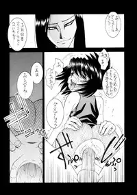 [Sanazura Doujinshi Hakkoujo (Sanazura Hiroyuki)] Mitarashi (NARUTO)