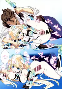 (C87) [Galaxist (BLADE)] Rakuen Kaihou (Rakuen Tsuihou -Expelled from Paradise-) [English] [Tigoris]