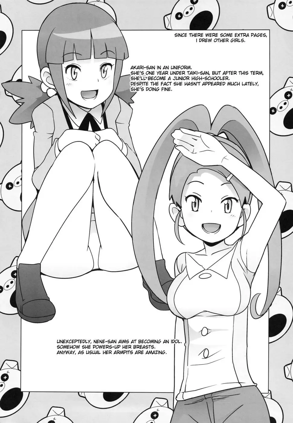 Little Bitch Hunters