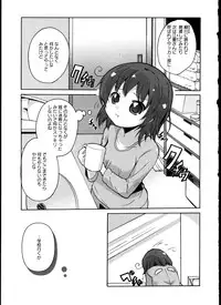 [Anthology]Yuri Koi Volume 4