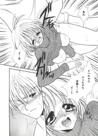 [Anthology] Love Chara Zensho 1 (Various)