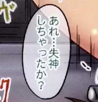 (C82) [Chi-Ra-Rhyzhm (Hidaka Toworu, Ginga Azuma)] Mikan Darkness 1 (To LOVE-Ru Darkness)