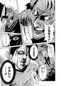 [TAKUMI] Black Gals @ Sexual Slave Discipline