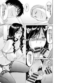 [Hoshino Ryuuichi] Inda no Wana [Digital]