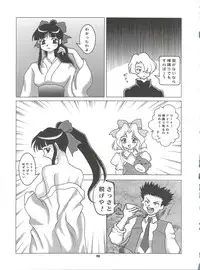 (CR27) [Okachimentaiko Seisakushitsu, ALPS (Various)] Okachimentaiko Uffuun (Various)