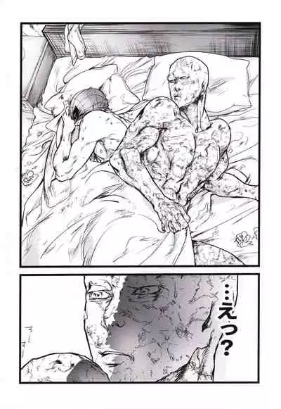 [Aztec the King] CONSIDER AGAIN! !! (Spider-man)