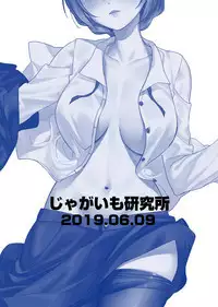 Theater Idol Aegigoe Senshuken