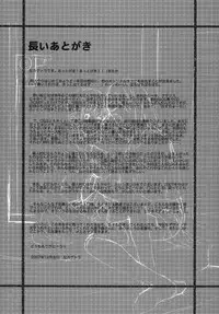 (C73) [Yubisaki Studio (Hidari Kagetora)] Les Chuu Life