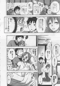 [Kuon Michiyoshi] Zettai Harem 3