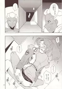 (C64) [MANGANA (Doluta, Nishimo)] Nyan Nyan Seed 3 (Gundam Seed)