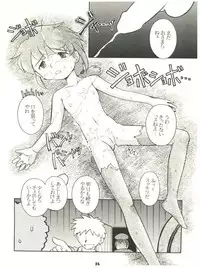 [Sairo Publishing (J. Sairo) En-Jack 2 (Various)