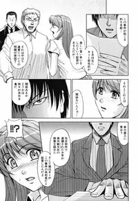 [Kaneyama Shin] Saint Kangoku Gakuen