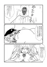 [Kuroihi] Ze~ttai? Teitoku to Rashinban Chinjufu 1-44 (Kantai Collection -KanColle-)