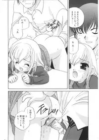 [Araki Akira] Yoru Ni Aetara