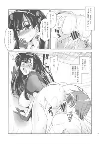 (C78) [Goromenz (Yasui Riosuke)] ScrapS (Various)