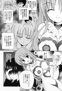 Manga Bangaichi 2009-04