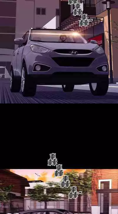 淫蕩的妻子們 1-44