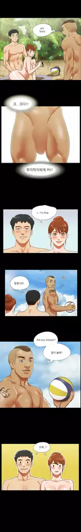 17 Couple Game Ch.0-34