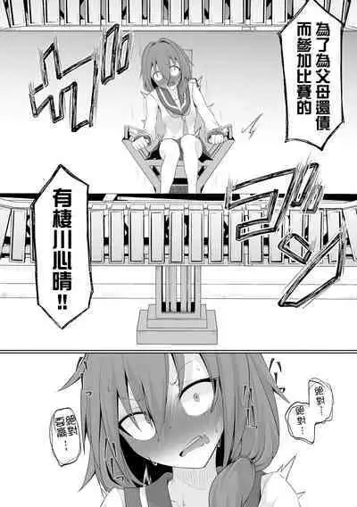 Time is money ! | 時間就是金錢 !