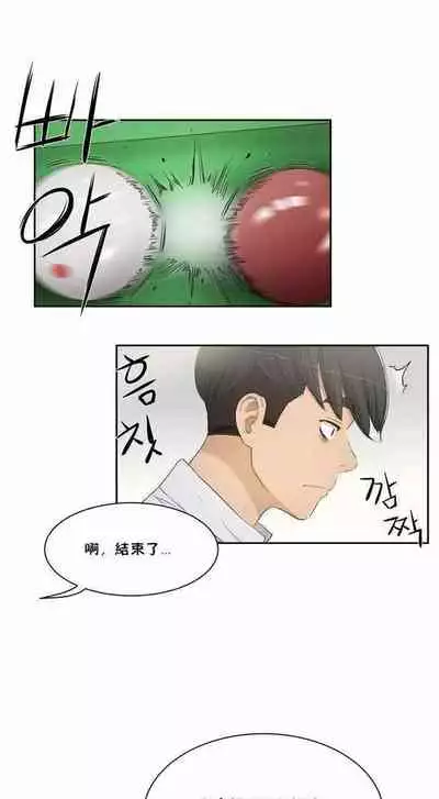 性教育 1-30 中文翻译（更新中）