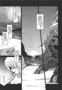 (C92) [Yo-Metdo (Yasakani An)] Jinkou Madou Shoujo Chronicle ~Jinkou Madou Shoujo Soushuuhen~ (Final Fantasy VI)