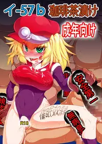 [Coffee Chazuke (Genjirou)] Roll-channel! Honjitsu no Guest wa... Watashi!? (Mega Man Legends) [Digital]