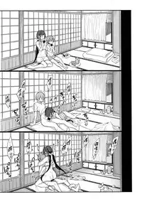(C94) [Pochi-Goya. (Pochi.)] Ane Naru Mono 7 (Ane Naru Mono) [Chinese] [无毒汉化组]