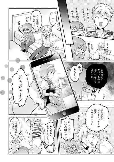 Totsuzen Onnanoko ni Natta node, Ore no Oppai Monde mimasen ka?33