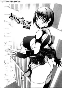 [Kon-Kit] Torochichi Daitai Fuhoni na Wakan | Involuntary But Consensual Sex [English] [doujin-moe.us]