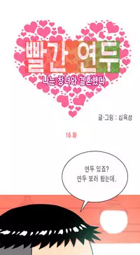 Hooker Ch.1-34 (English) (Ongoing)