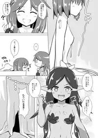 [Cheeseyeast (Naka)] jelly a la mode [Digital]