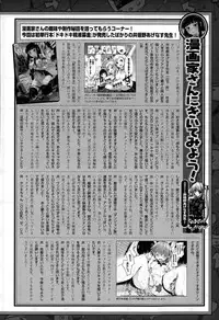 COMIC Unreal 2015-06 Vol. 55