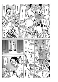 [MoTaro, Murayamamon] Yaritai Houdai Dekiru Shiminken wo Hirotta node、Machijuu no Onnanoko wo Hamete Mita。 [Digital]