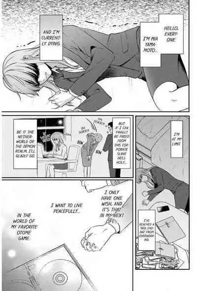 [Inuta Kanco] Tenseisaki de wa Mob Akuma to Sex shinai to Ikinokoremasen! 1-3 | Unable to Survive Without Sex With an N.P.C. Demon After Reincarnation 1-3 [English]