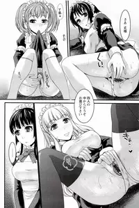 [Shirota Kurota] Meshimase♡Aigan Maid