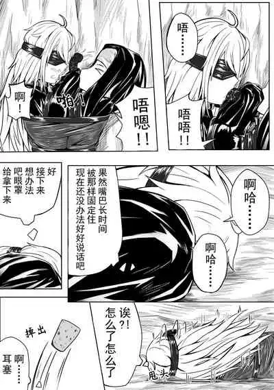 The Whisper Of Guidance 11