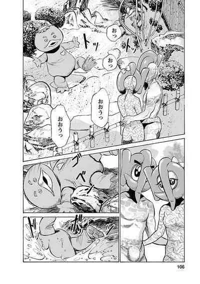 お願いサプリマン My Pure Lady 16