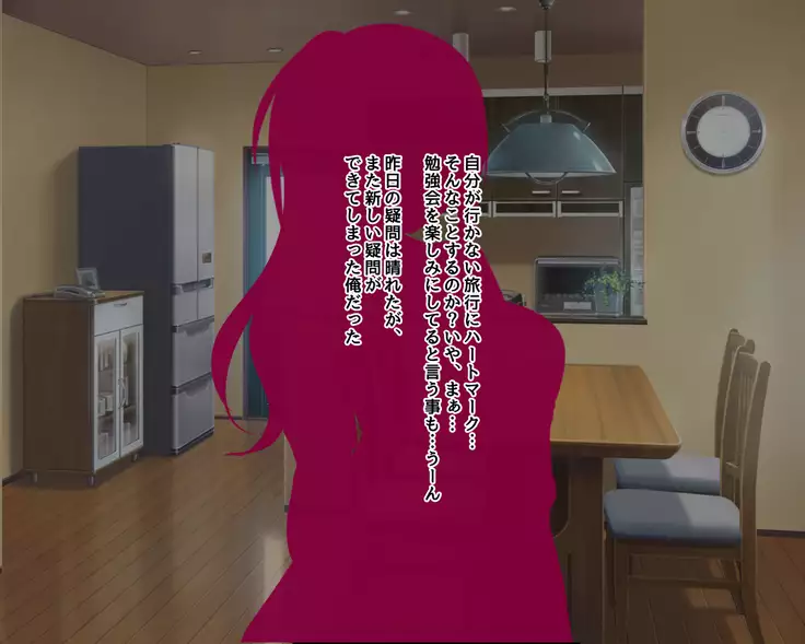 Saikin Osananajimi no Yousu ga Okashii to Omottara, Shiranai Otoko to Asedaku Sekkusu Shiteita