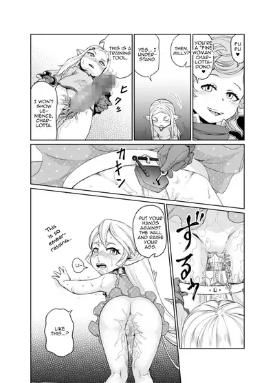 [Inudamashi (Akainu Pochi)] Sora no Soko 3 Charlotta no Baai Yagai Choukyou Hen (Granblue Fantasy) [English] [MrBubbles] [Digital]