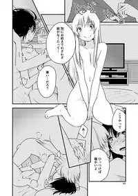 [G-complex (YUI_7)] Kyou mo Asita mo Yurui Nichinichi o (YuruYuri) [Digital]