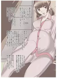 [Fuuga] Oyako koubi ~ Tonari ni Hikkoshite Kita Oyako ni Biyaku ~ 3