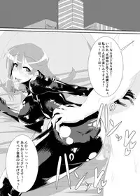 [Kemuriya (fume)] Gokuin