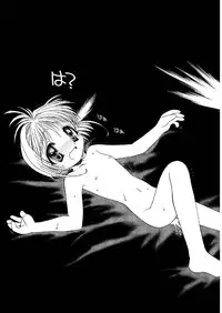 (C69) [McNAIL KOUBOU (Cloth Tsugutoshi)] SAKURA remix (Card Captor Sakura)